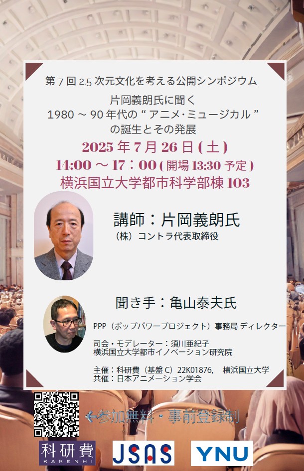お知らせ