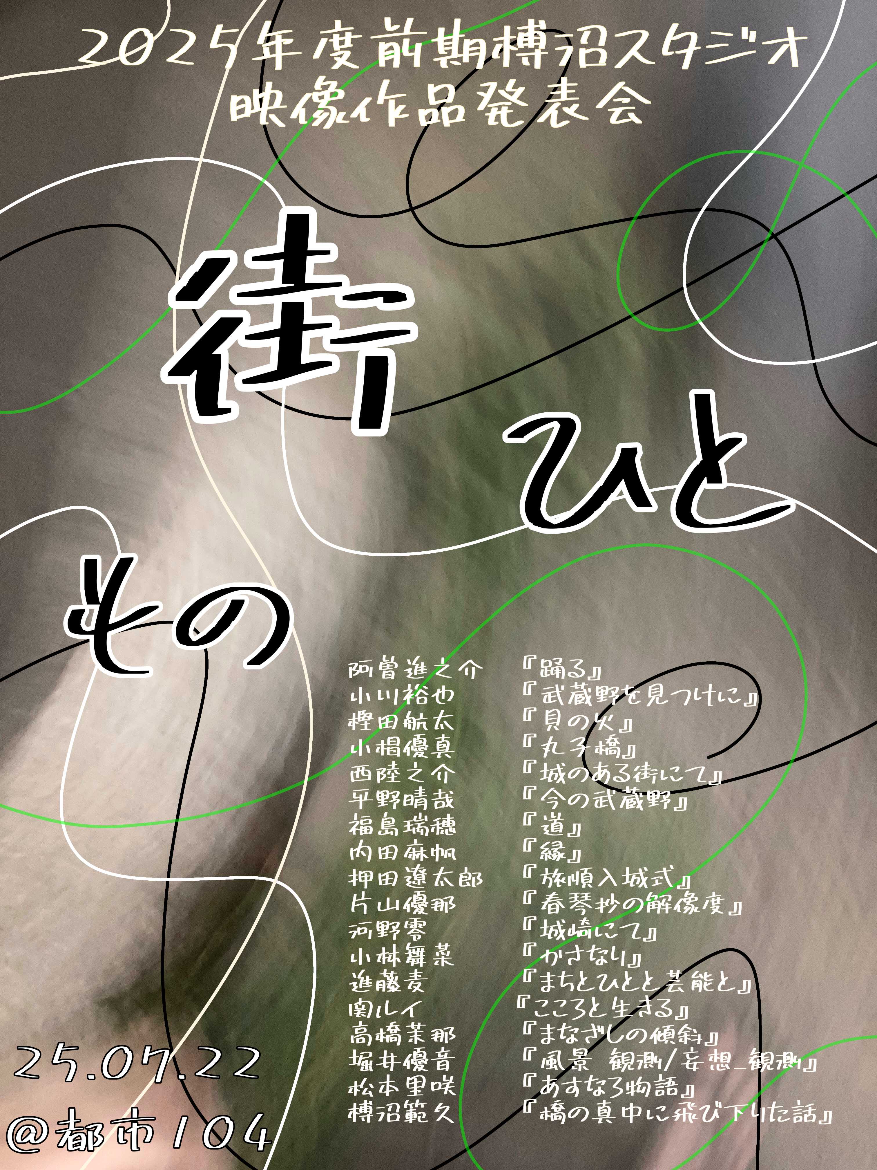 お知らせ