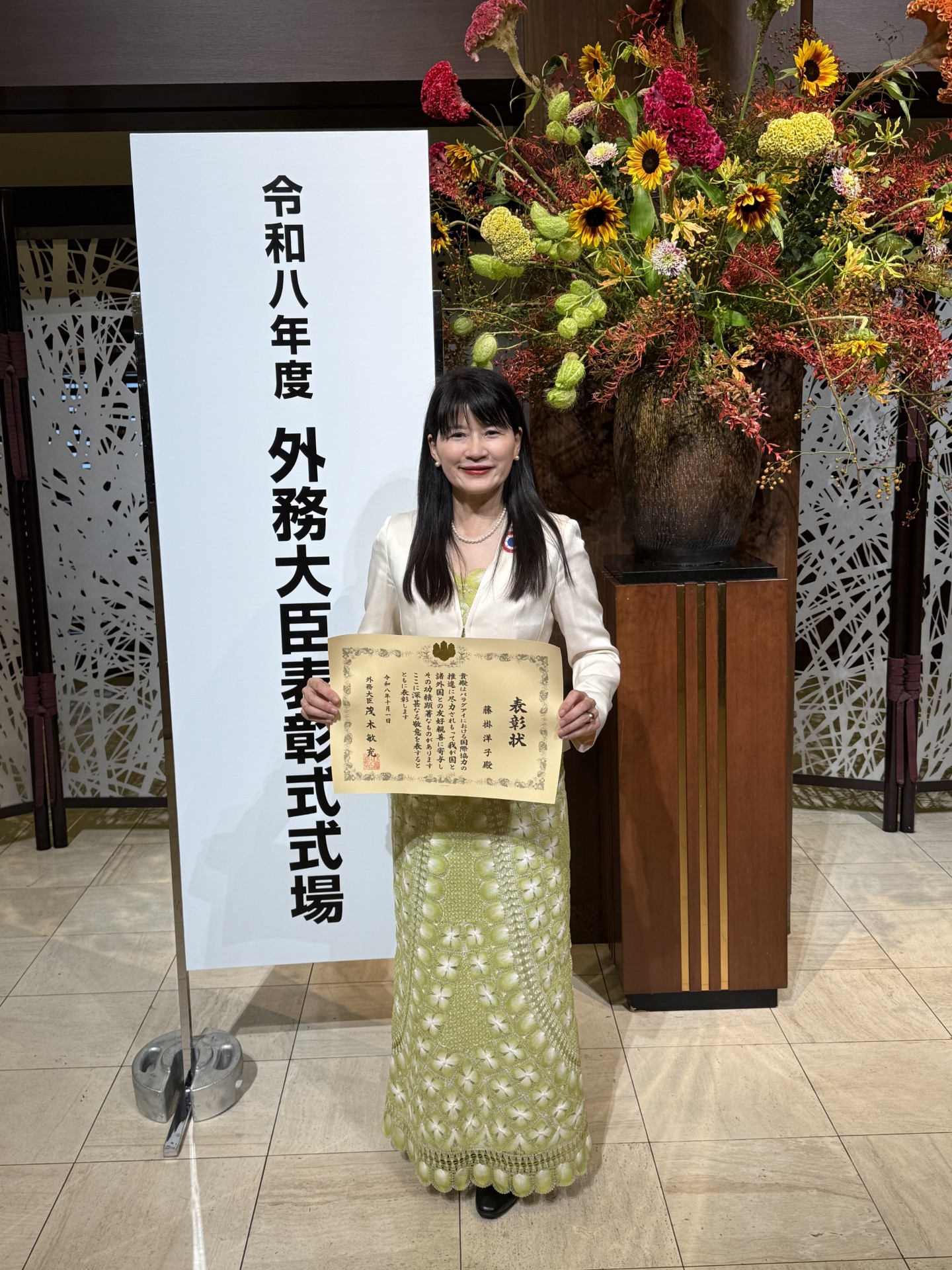 お知らせ