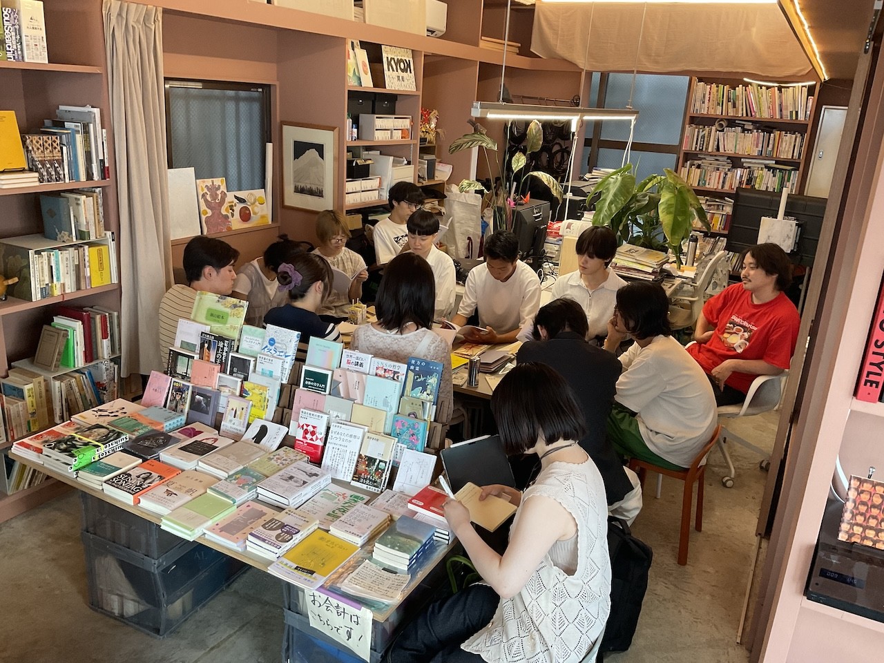 お知らせ