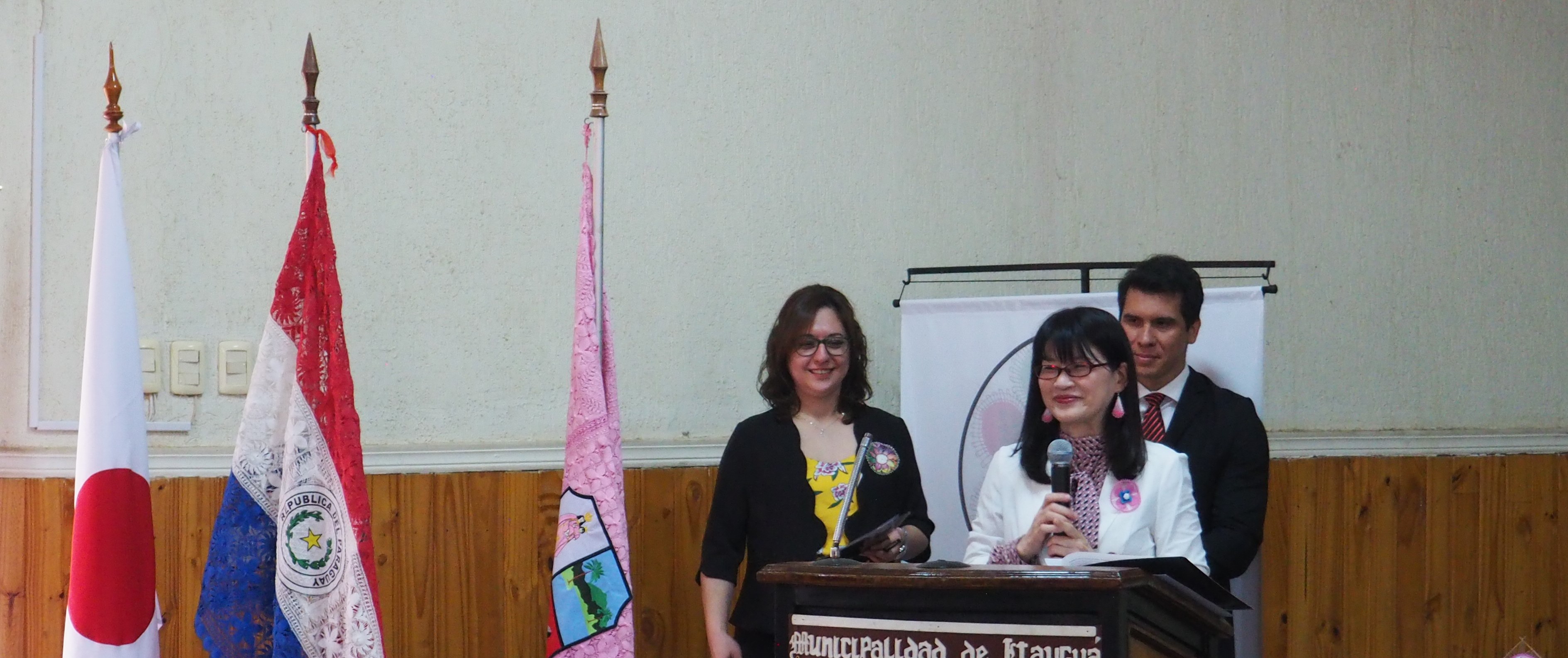 藤掛洋子教授がパラグアイのイタウグア名誉市民として表彰されました。