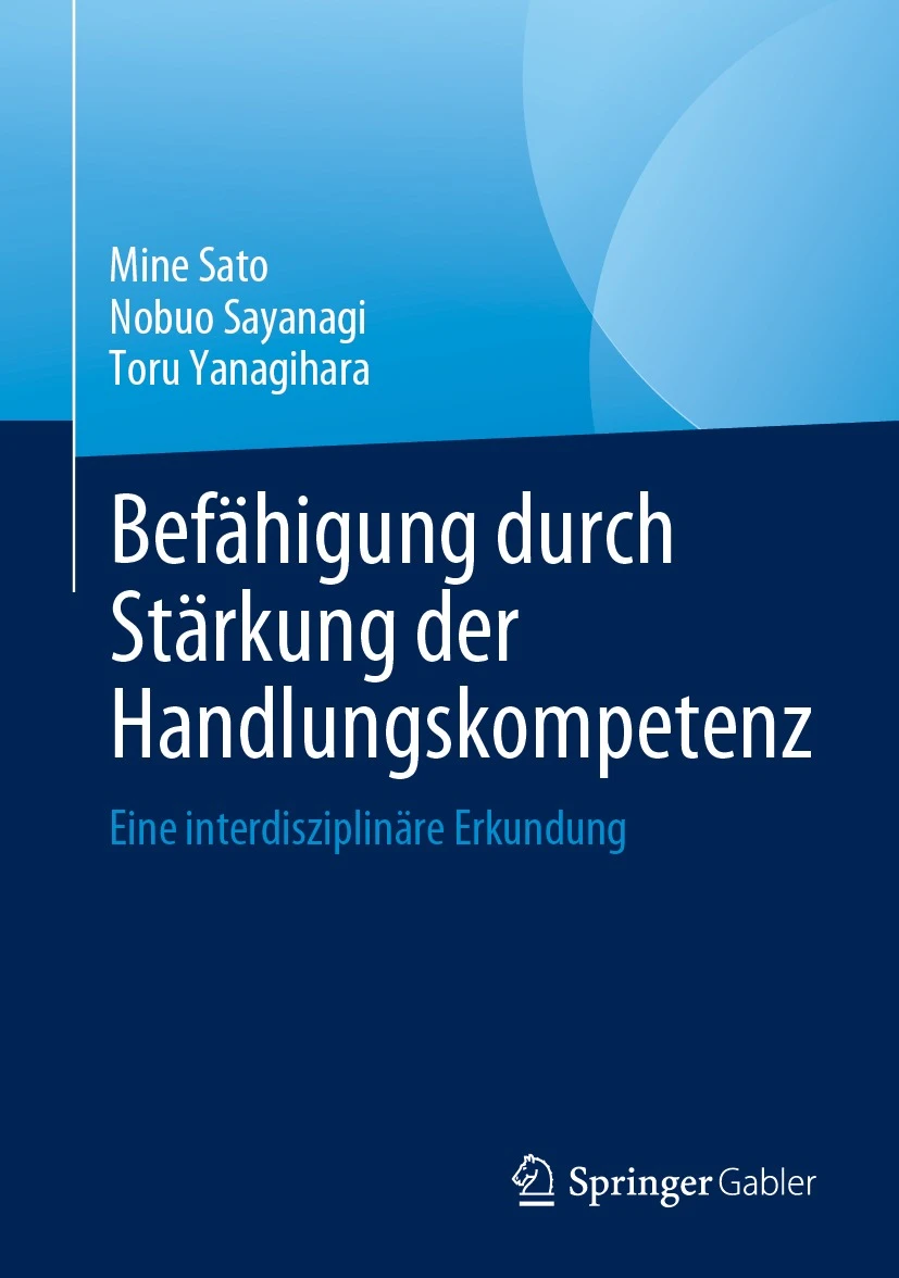 佐藤准教授らが英文出版した学術論文がドイツ語翻訳されました。