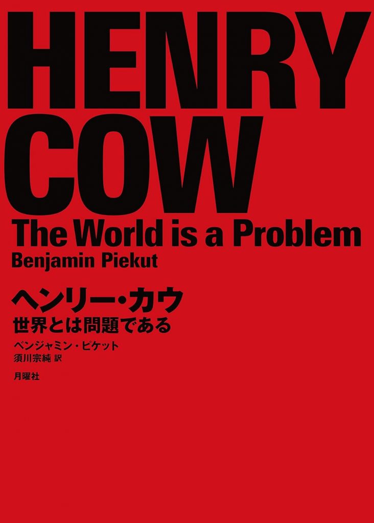 中川克志准教授が ベンジャミン・ピケット氏（コーネル大学）による特別講義に登壇します。